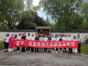 ��ƽ�L(zh��ng)���ɵ����f(xi��)�_չ(li��n)�x���L(f��ng)���(d��ng)