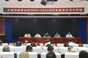 μ���д���h���_2024-2025�W(xu��)����＾�_�W(xu��)������(hu��)