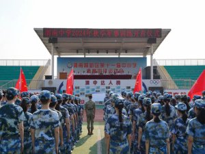 μ�ϸ��^(q��)2024���＾�_(k��i)�W(xu��)ƽ��(w��n)����