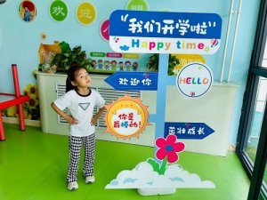 μ���а�ˮ�h���w�ֽM���_(k��i)չ2024���＾�_(k��i)�W(xu��)�����z��