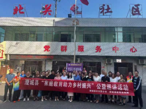 �����l(xi��ng)�����d �������С���μ���гγǿh����ͥ��������Ѳ�v�����M(j��n)���P(gu��n)��^(q��)