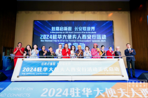 2024�v�A��ʹ���������л��(d��ng)����������(d��ng)