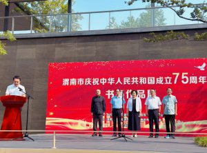 μ���Бcף���A���񹲺͇�����75�������}����չ�_Ļ