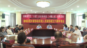μ�����ѳǿh���g(sh��)�҅f(xi��)��(hu��)�e�k�cף�������f(xi��)����75����P��(hu��)