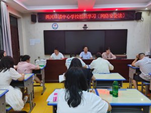 �h�������l(xi��ng)�h�ɺӿ��(zh��n)���ČW(xu��)У�_(k��i)չ���W(w��ng)�j(lu��)��ȫ�����ܡ�ϵ�н������(d��ng)