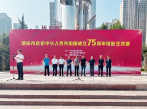 μ���Бcף���A���񹲺͇�����75����zӰˇ�g(sh��)չ�_չ