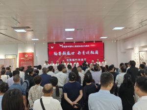 ����ī��ʢ�� ��������(gu��)����(sh��)��(hu��)�zӰչ�����ʡ���f(xi��)��ʷ�^�_(k��i)Ļ