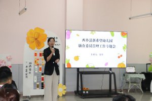 �h�������l(xi��ng)�h��ϣ���׃��@�_չ���҈@ͬ������ůǰ�С����Lί�T������ʳί�T�����h