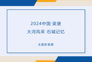 ����L(f��ng)�� ʯ��ӛ�� ���� 2024�Ї����Ǳ�������L(f��ng)�� ʯ��ӛ�������}Ӱ��չ���C��(ji��ng)�xʽ�ɹ��e�k