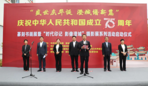 μ���гγǿh��ʢ���c�A�Q �γ��V��ƪ��׭�̕���չ�ߡ��r(sh��)��ӡӛ Ӱ��γǡ��zӰչ�_Ļ