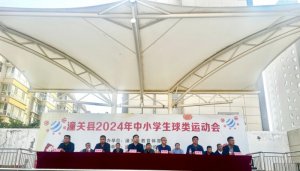 μ�������P(gu��n)�h2024����С�W(xu��)������\�ӕ��_Ļ