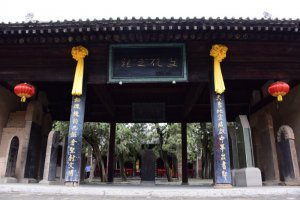 μ���а�ˮ�h�}(c��ng)�R�R���^(q��)�_�����(gu��)��4A��(j��)���ξ��^(q��)