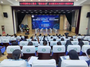 μ���С�����+�����޹�ͬ�w���}���޻�����Rμ�^(q��)�O���ݷ�С�W(xu��)����_չ