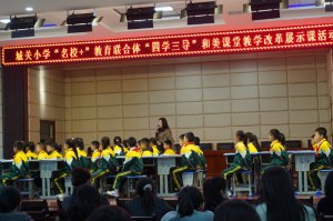 μ���к�ꖿh���P(gu��n)С�W(xu��)����У+������(li��n)���w�_չ���ČW(xu��)����(d��o)�������n�ý̌W(xu��)�ĸ�չʾ�n���