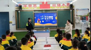 μ���к�ꖿh���P(gu��n)С�W(xu��)����У���� �y��ͬ��