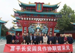��ī���� ���ͬ�С�����ƽ�L������������f(xi��)�_չ(li��n)�x���L(f��ng)���(d��ng)