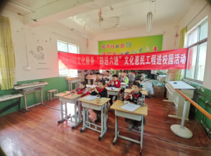 μ�����A�݅^(q��)�_չ���������M(j��n)���Ļ����񹤳�����ˇ��Ӗ(x��n)�M(j��n)У�@���