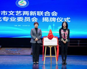 ��������ˇ����(li��n)�ϕ�(hu��)���z�Ļ����I(y��)ί�T��(hu��)����