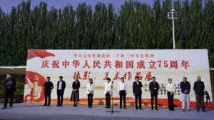 �����о�߅�h�e�k�cף���A���񹲺͇�����75����zӰ�����g(sh��)չ
