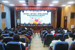 μ���и�ƽ�h�_չУ�@���������̎�����(d��ng)������Ӗ(x��n)��(hu��)