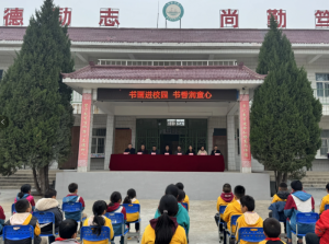 μ�����ѳǿh�����(zh��n)�_չ�������M(j��n)У�@ ���㝙ͯ�ġ����