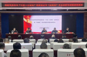 μ���д���h���_�W(xu��)Уʳ��ʳƷ��ȫ��ʮ�y(t��ng)һ����λ������ģʽ�ߡ�У�@�͡�ͻ�����}���(xi��ng)�������M(j��n)��