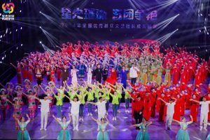 �����V��(ch��ng)�衶�������Ї�(gu��)������ȫ��(gu��)��(y��u)��Ⱥ����ˇ�F(tu��n)�(du��)�ɹ�չ��