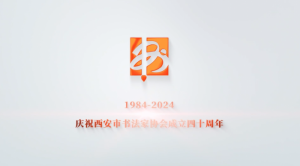 ��ʢ���L�� ��ī��ʡ�һһ�����Е����҅f(xi��)��(hu��)������ʮ���������Ʒչ�ɹ��e�k