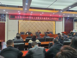 μ���а�ˮ�h���w�����_���ʡ�x��(w��)�����|(zh��)���O(ji��n)�y��(d��ng)�T��(hu��)