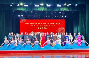 ��ˇ���(hu��)����l(xi��ng)�����d������μ������(li��n)��ˇ�����M(j��n)��־Ը����(w��)���(d��ng)���M(j��n)���(y��ng)�h