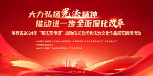 ���ʡ2024�ꡰ���������ܡ����Ӄxʽ�߃�(y��u)�㷨���Ļ���Ʒչ�������e�k
