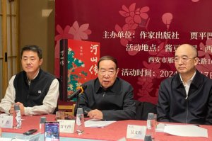  �Zƽ���L(zh��ng)ƪС�f����ɽ�����ߡ��Zƽ�����x����ʮ���x��Ҋ���(hu��)�����e��