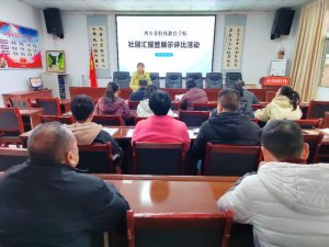 �h�������l(xi��ng)�h��������WУ�_չ��F���_�n�߳ɹ�չʾ���