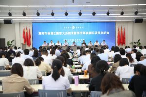 μ�����Rμ�^(q��)����������^(q��)�� ���조Ʒ�|�������Ӱ�