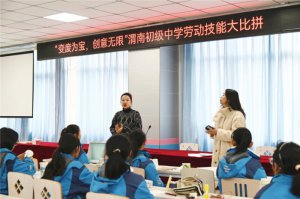 �������� μ���W(xu��)�ӽ��i�h(hu��n)�����L(f��ng)��