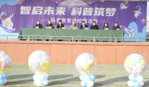 μ���С��ǆ�δ�� �������������ս����M(j��n)У�@������M(j��n)�γǿh���P(gu��n)�ЌW(xu��)