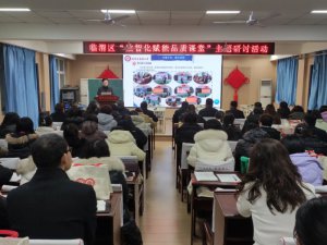 μ�����Rμ�^(q��)�ɹ��e�k����(sh��)�ǻ��x��Ʒ�|(zh��)�n�á����}��ӑ���