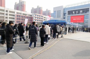 μ�����Rμ�^(q��)�A�M���2025��߿��C�ϸĸ��m��(y��ng)���ݾ�����