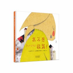 ���Ҳ��뱻�R�����H�ӹ��x�L���������_���_(d��)���澏��w