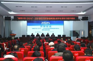 μ���а�ˮ�h�e����С�W(xu��)�̎���Ϣ���g(sh��)��(y��ng)������������Ӗ(x��n)�_���xʽ