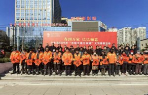 �������f�� �������⡱����μ���а�ˮ�h�_չ2025�ꡰ��(li��n)ǧ���f�Ҹ����x����(li��n)���