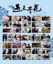 ����Ҋ�໨�����L�մ���Ʒչ��μ�������g(sh��)�^�_Ļ