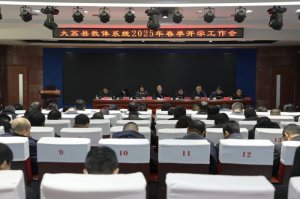 μ���д���h���wϵ�y(t��ng)���_2025�괺���_�W(xu��)������(hu��)