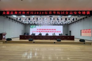 μ���д���h���w�����_��С�W(xu��)У�@ʳƷ��ȫ������Ӗ(x��n)��(hu��)