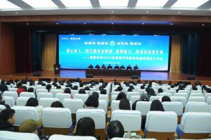 μ������Ȫ�ЌW(xu��)���_2025�괺���_�W(xu��)���h�L(f��ng)�������O(sh��)������(hu��)