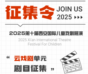 2025��ʮ���������H��ͯ��չ���Ƒ򄡆�Ԫ������Ŀ