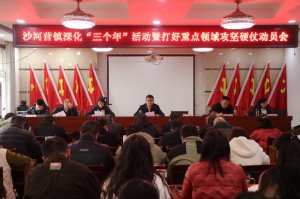 �ǹ̿hɳ�ӠI(y��ng)�(zh��n)���_(k��i)�������(g��)�ꡱ���(d��ng)�ߴ�����c(di��n)�I(l��ng)�򹥈�(ji��n)Ӳ�̄�(d��ng)�T��(hu��)