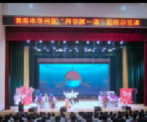 μ�����A�݅^(q��)�_չ���_�W(xu��)��һ�n���^(q��)��(j��)ʾ���n ׌���y(t��ng)�Ļ��c(di��n)���W(xu��)��