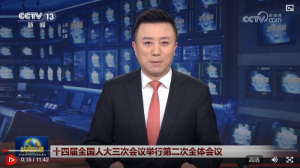 ʮ�Č�ȫ��(gu��)�˴����Ε�(hu��)�h�e�еڶ���ȫ�w��(hu��)�h ��(x��)��ƽ�ȳ�ϯ