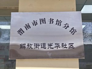 μ���ЈD���^��Žֵ����A��^(q��)���^�_��